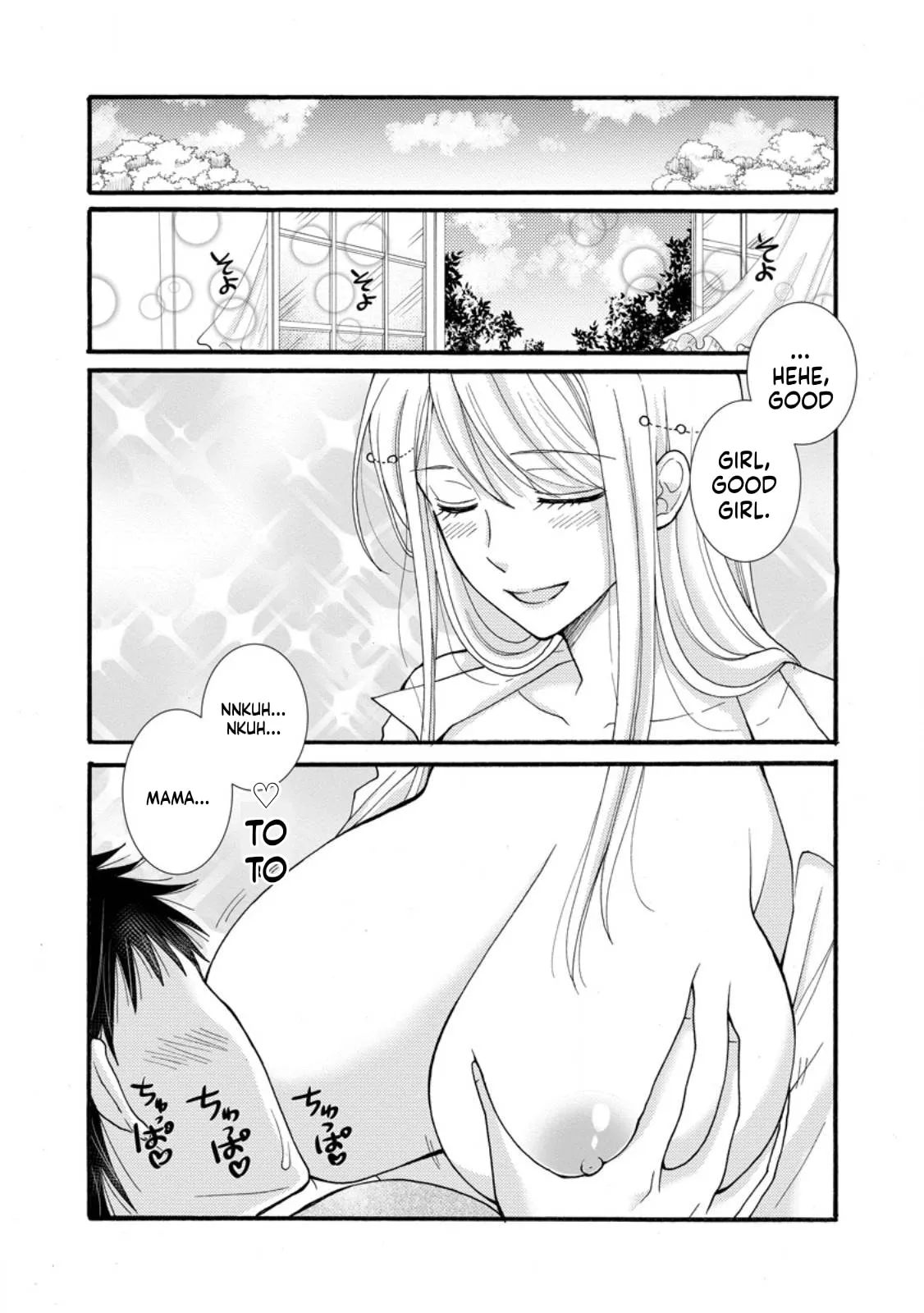 Ataerareta Skill wo Tsukatte Kasei de Isekai Bijotachi to Ichaicha shitai