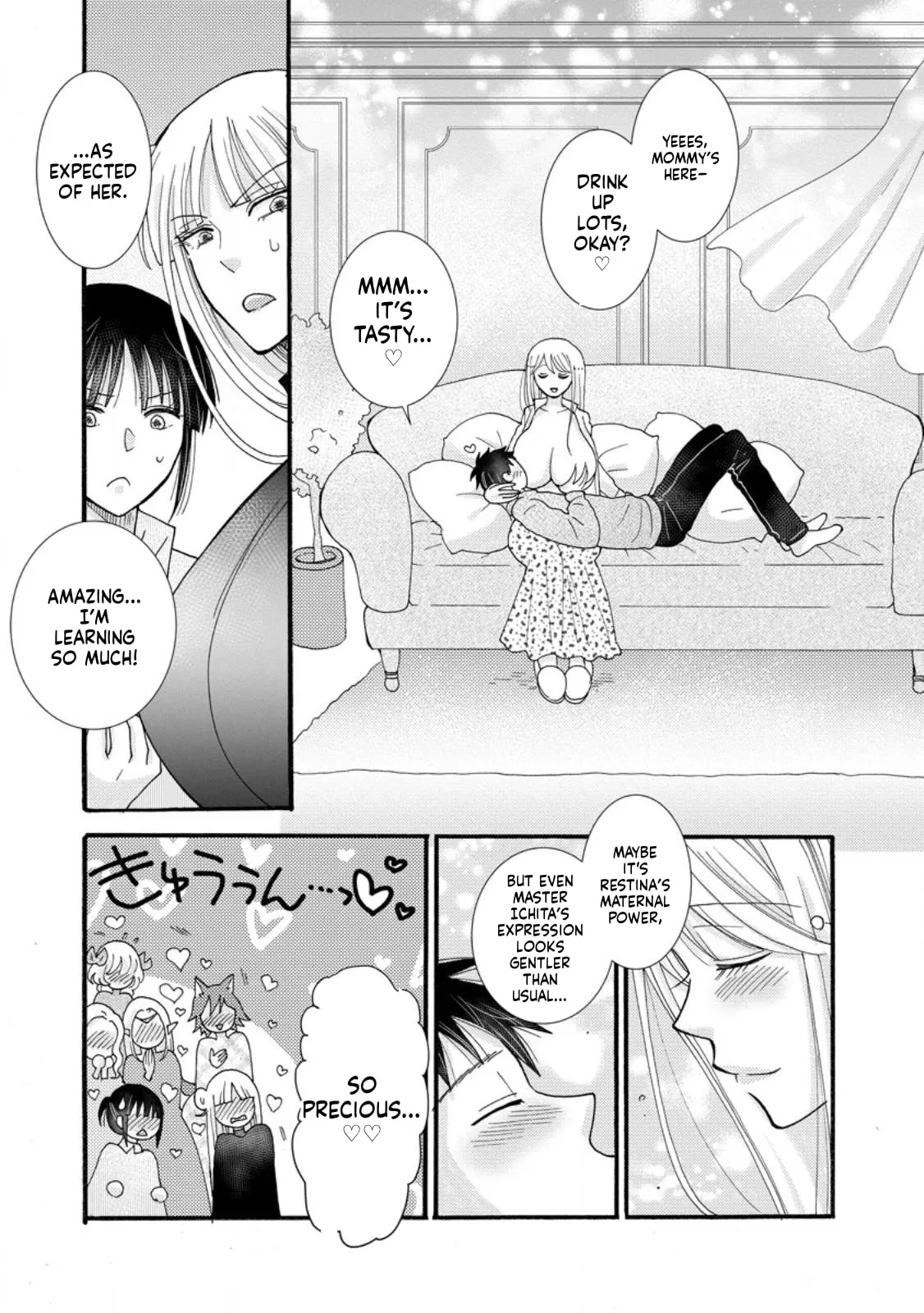 Ataerareta Skill wo Tsukatte Kasei de Isekai Bijotachi to Ichaicha shitai