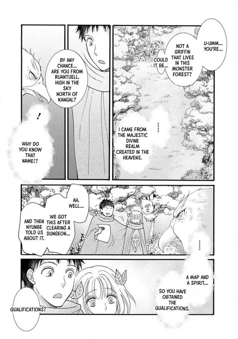 Ataerareta Skill wo Tsukatte Kasei de Isekai Bijotachi to Ichaicha shitai