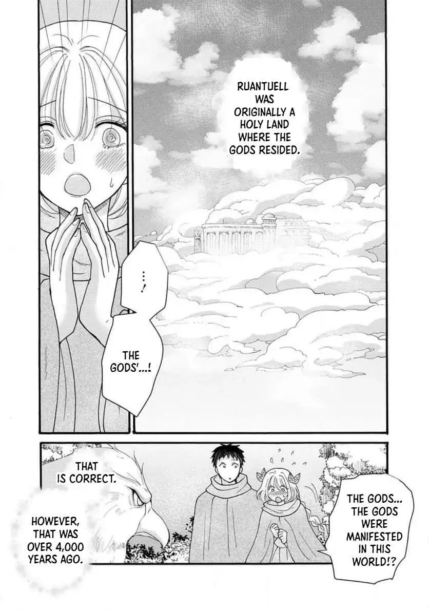 Ataerareta Skill wo Tsukatte Kasei de Isekai Bijotachi to Ichaicha shitai