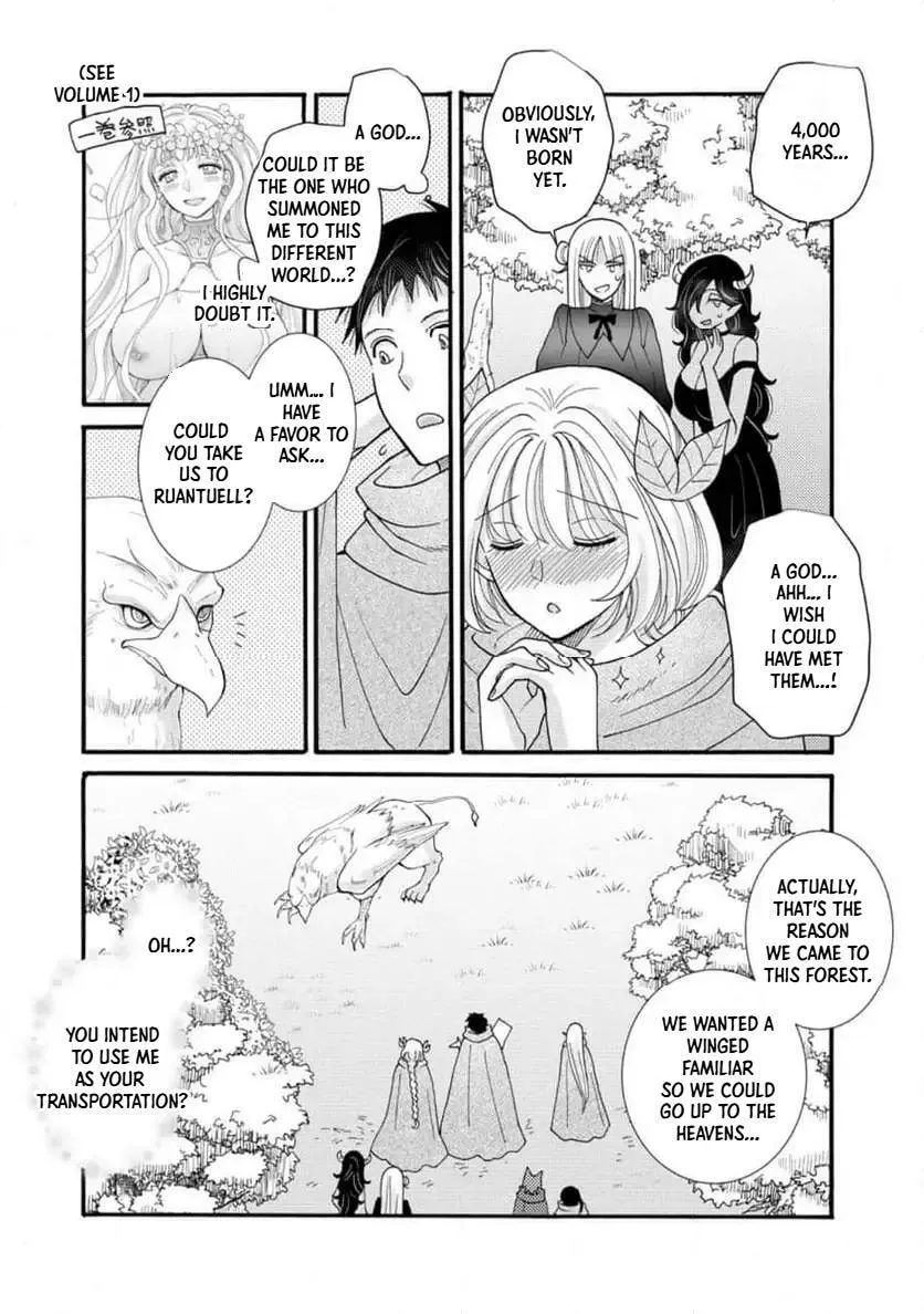 Ataerareta Skill wo Tsukatte Kasei de Isekai Bijotachi to Ichaicha shitai