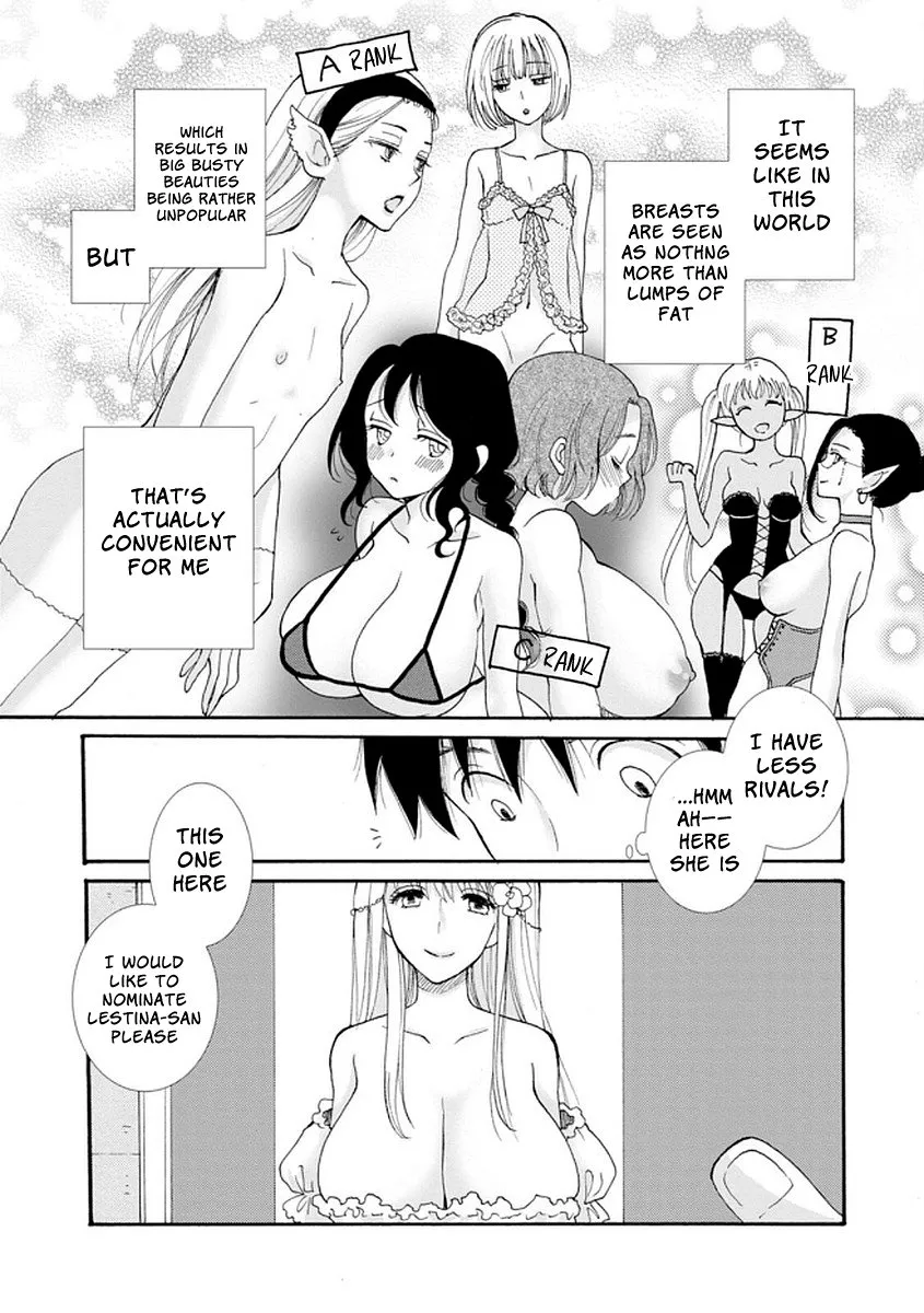 Ataerareta Skill wo Tsukatte Kasei de Isekai Bijotachi to Ichaicha shitai
