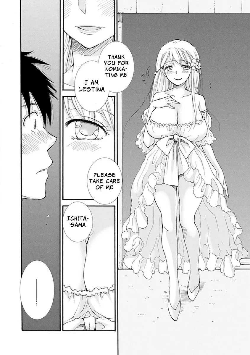 Ataerareta Skill wo Tsukatte Kasei de Isekai Bijotachi to Ichaicha shitai