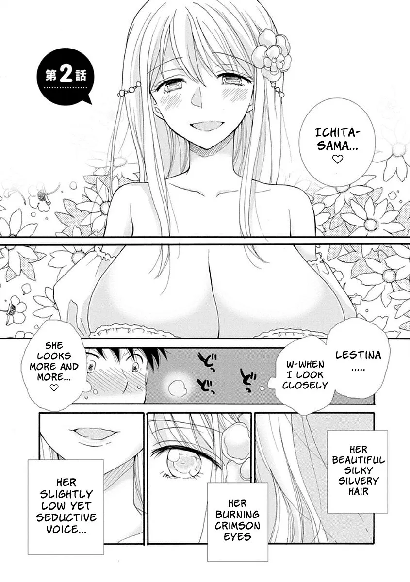 Ataerareta Skill wo Tsukatte Kasei de Isekai Bijotachi to Ichaicha shitai