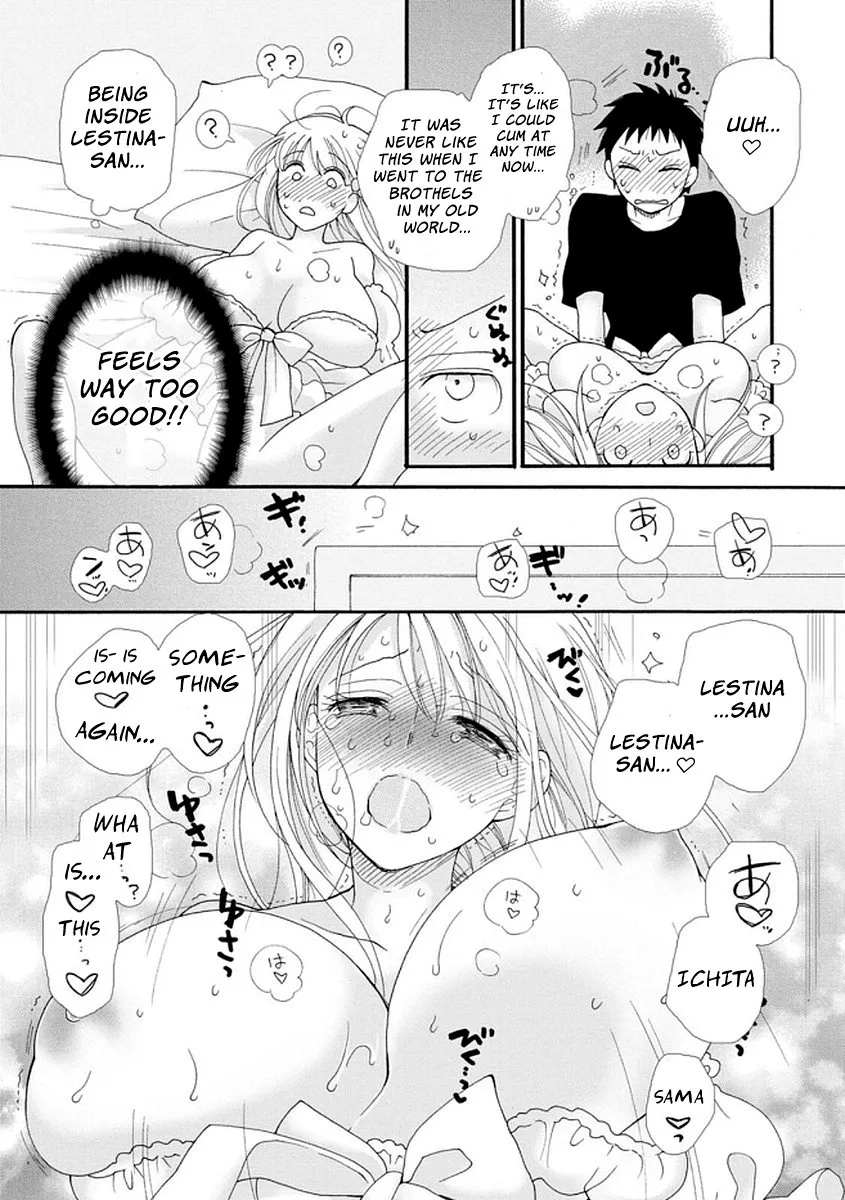 Ataerareta Skill wo Tsukatte Kasei de Isekai Bijotachi to Ichaicha shitai