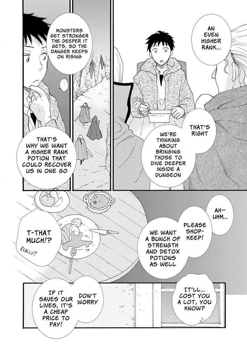 Ataerareta Skill wo Tsukatte Kasei de Isekai Bijotachi to Ichaicha shitai