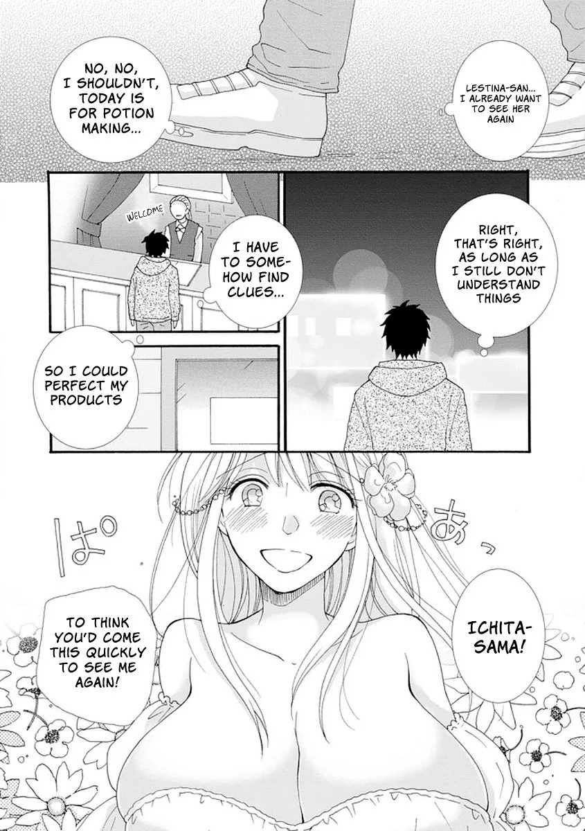 Ataerareta Skill wo Tsukatte Kasei de Isekai Bijotachi to Ichaicha shitai