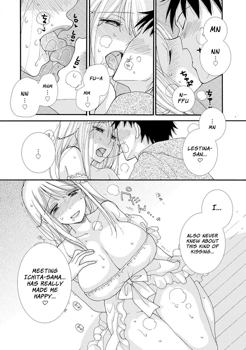Ataerareta Skill wo Tsukatte Kasei de Isekai Bijotachi to Ichaicha shitai