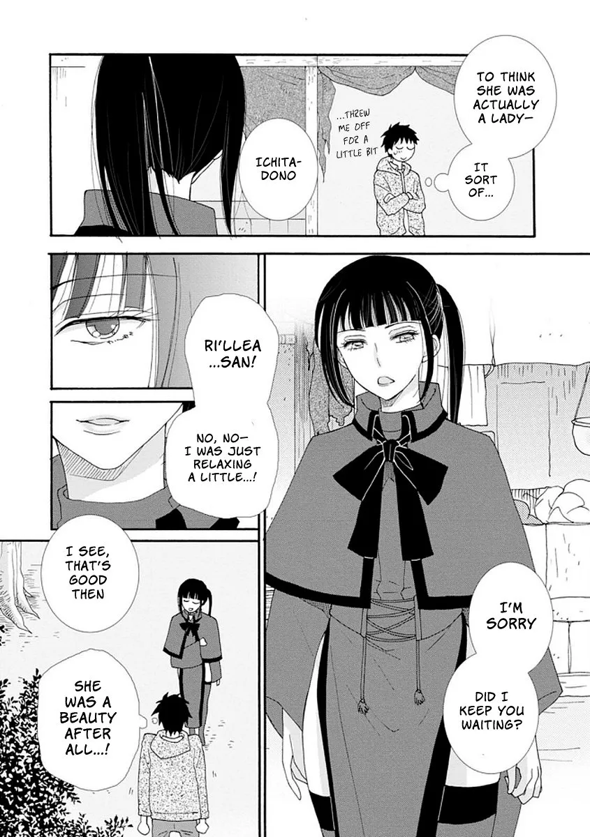 Ataerareta Skill wo Tsukatte Kasei de Isekai Bijotachi to Ichaicha shitai