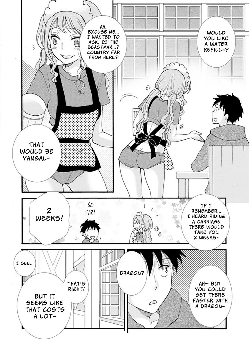Ataerareta Skill wo Tsukatte Kasei de Isekai Bijotachi to Ichaicha shitai