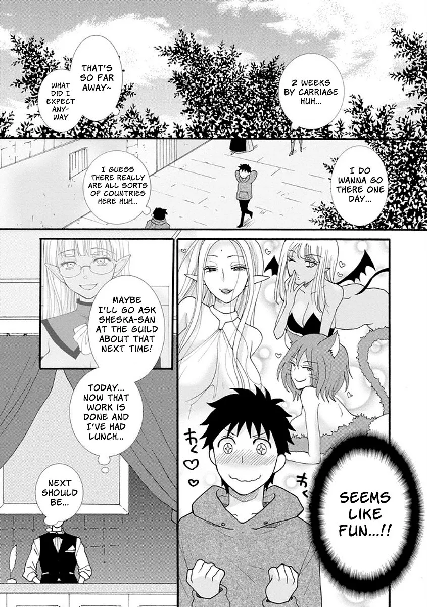 Ataerareta Skill wo Tsukatte Kasei de Isekai Bijotachi to Ichaicha shitai