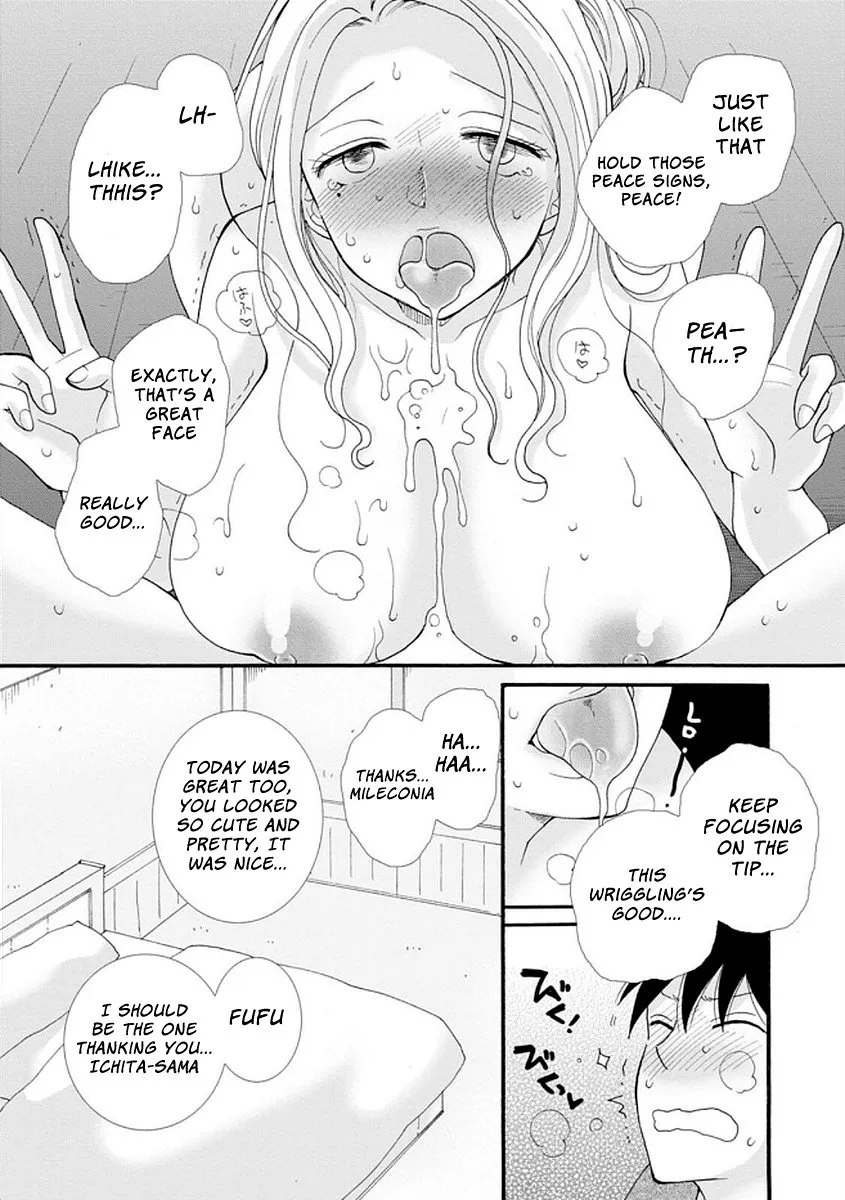 Ataerareta Skill wo Tsukatte Kasei de Isekai Bijotachi to Ichaicha shitai