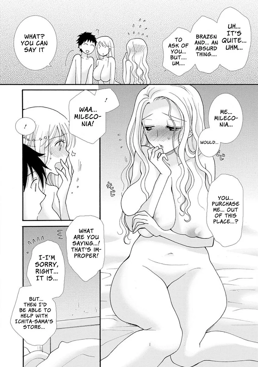 Ataerareta Skill wo Tsukatte Kasei de Isekai Bijotachi to Ichaicha shitai