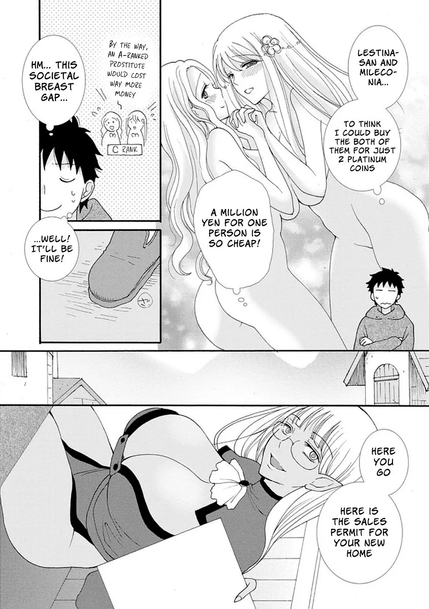 Ataerareta Skill wo Tsukatte Kasei de Isekai Bijotachi to Ichaicha shitai