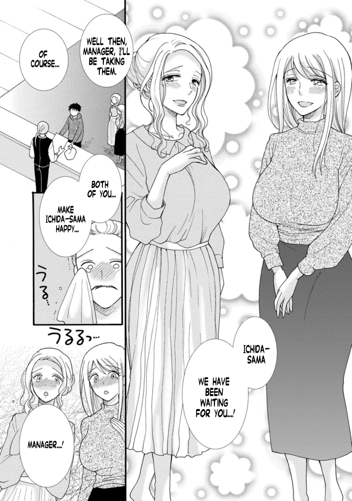 Ataerareta Skill wo Tsukatte Kasei de Isekai Bijotachi to Ichaicha shitai