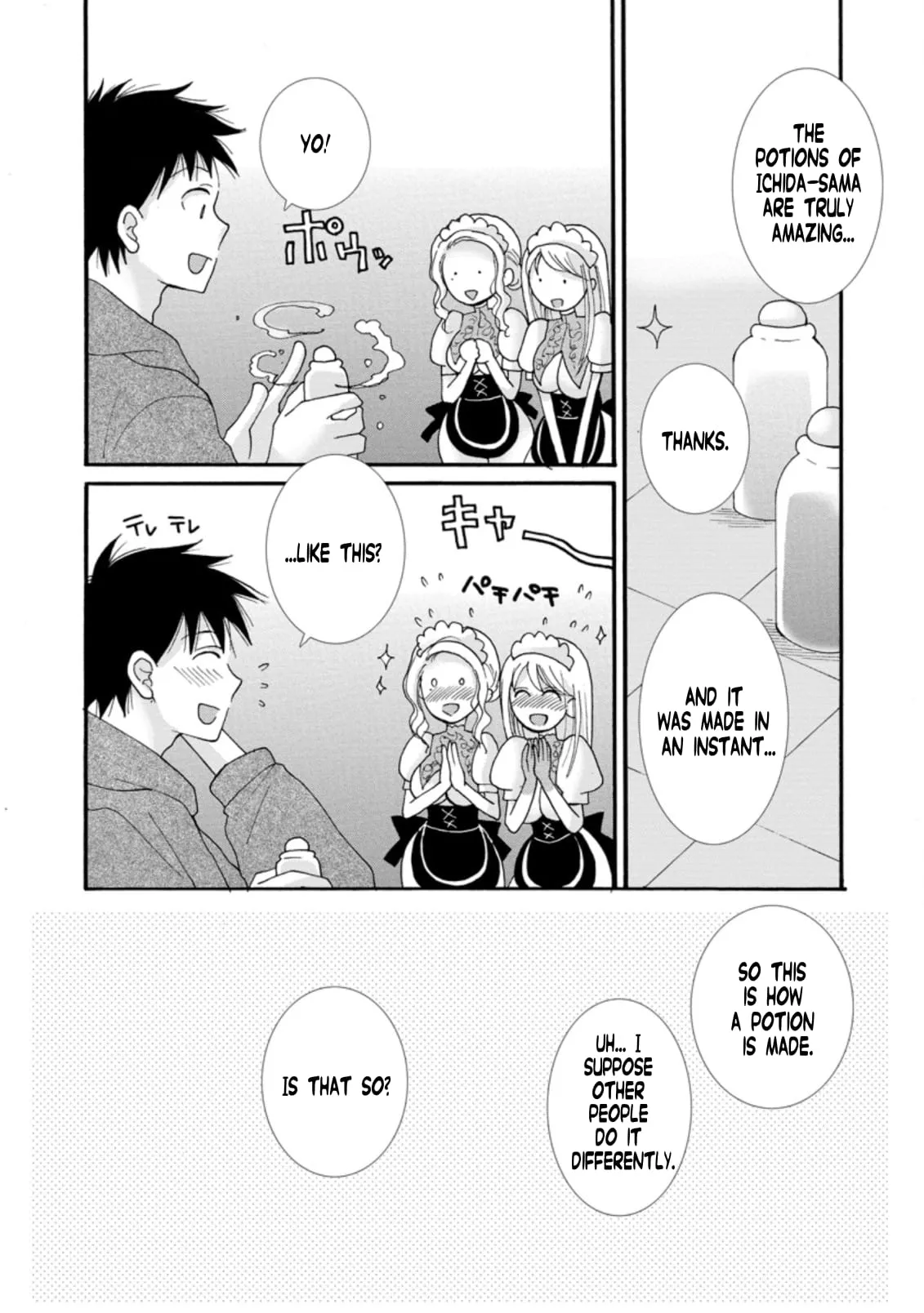Ataerareta Skill wo Tsukatte Kasei de Isekai Bijotachi to Ichaicha shitai