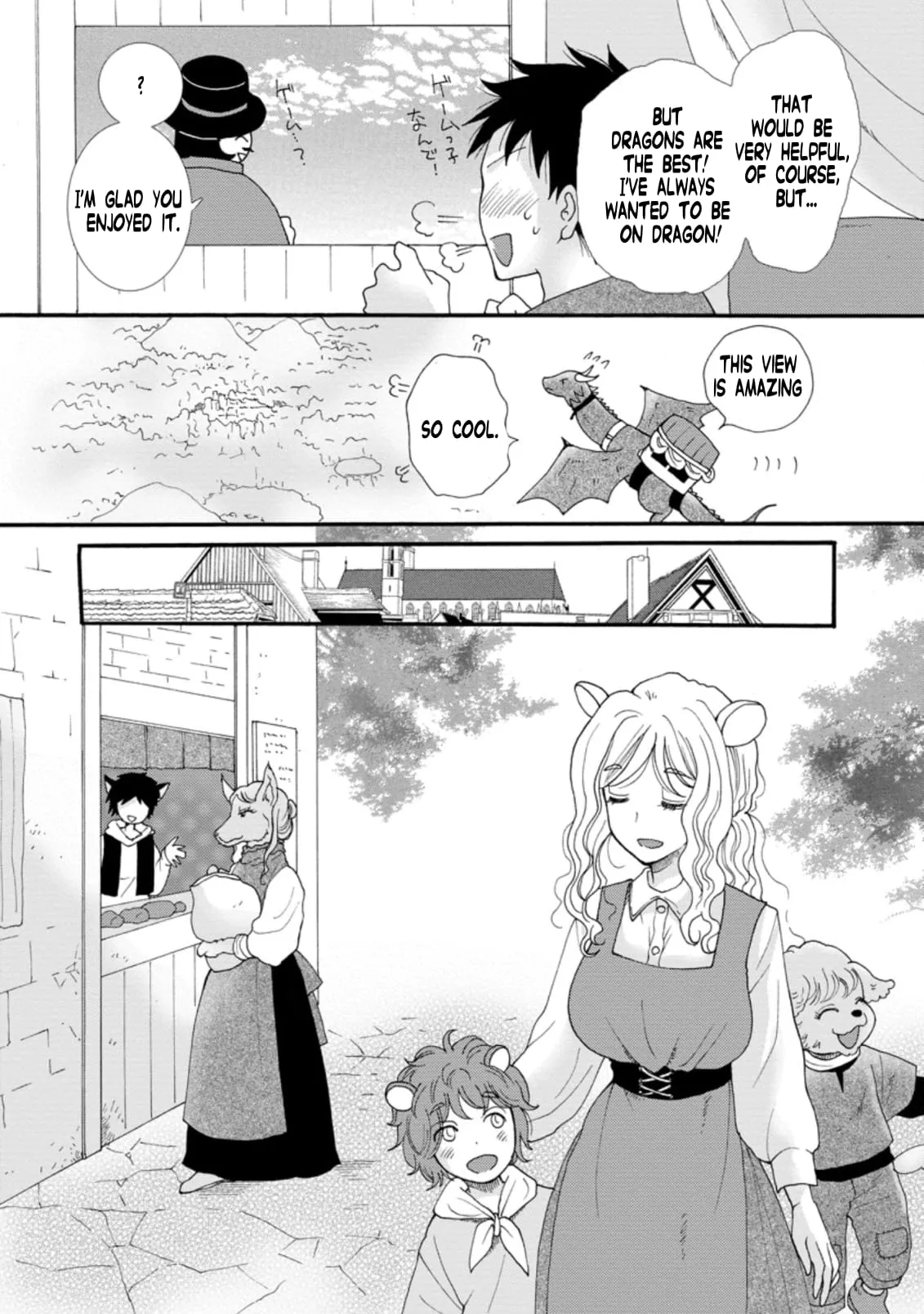 Ataerareta Skill wo Tsukatte Kasei de Isekai Bijotachi to Ichaicha shitai