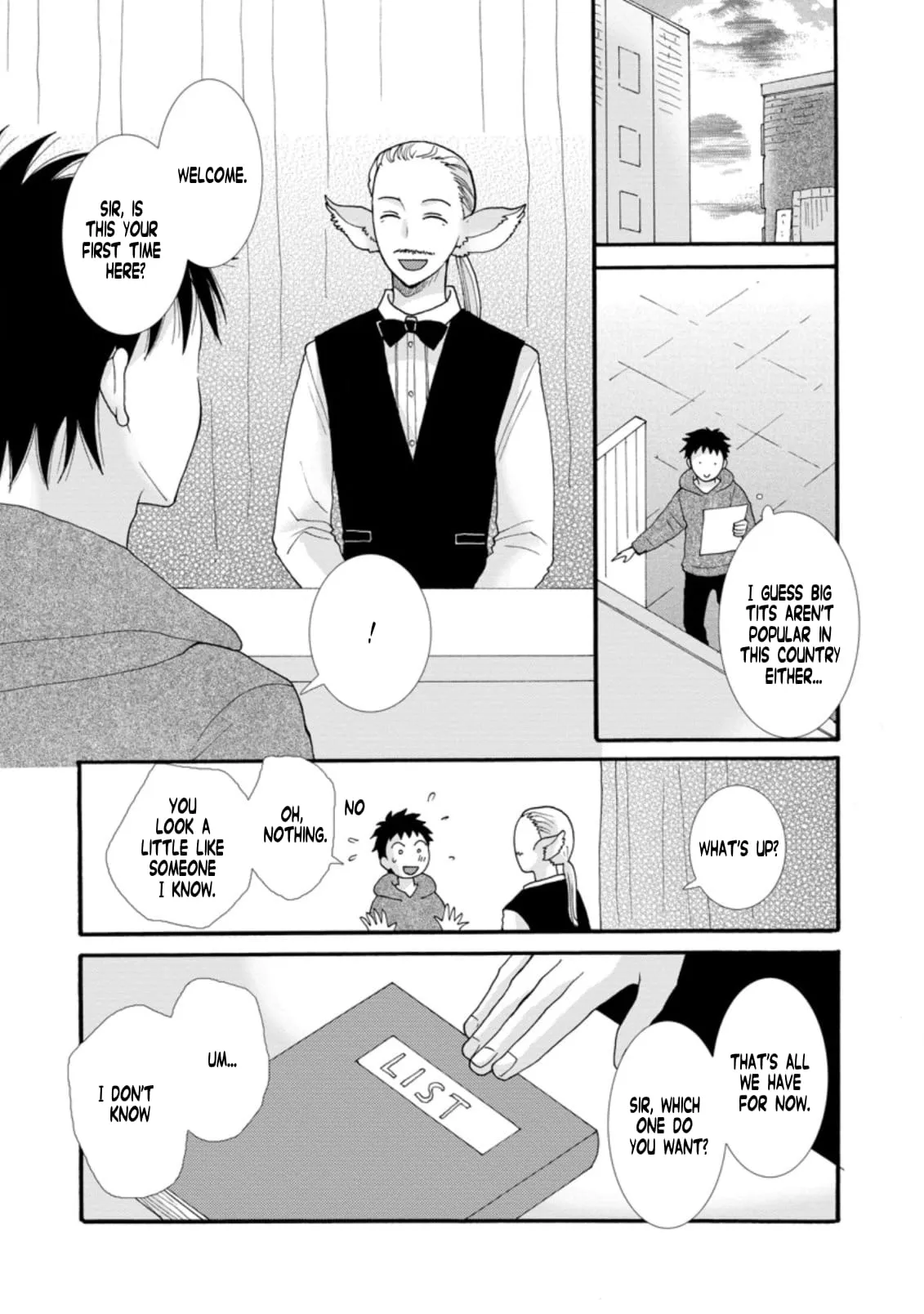 Ataerareta Skill wo Tsukatte Kasei de Isekai Bijotachi to Ichaicha shitai