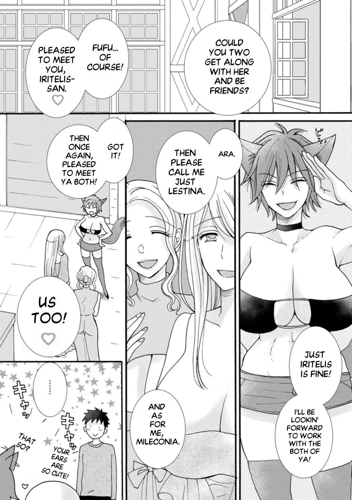 Ataerareta Skill wo Tsukatte Kasei de Isekai Bijotachi to Ichaicha shitai