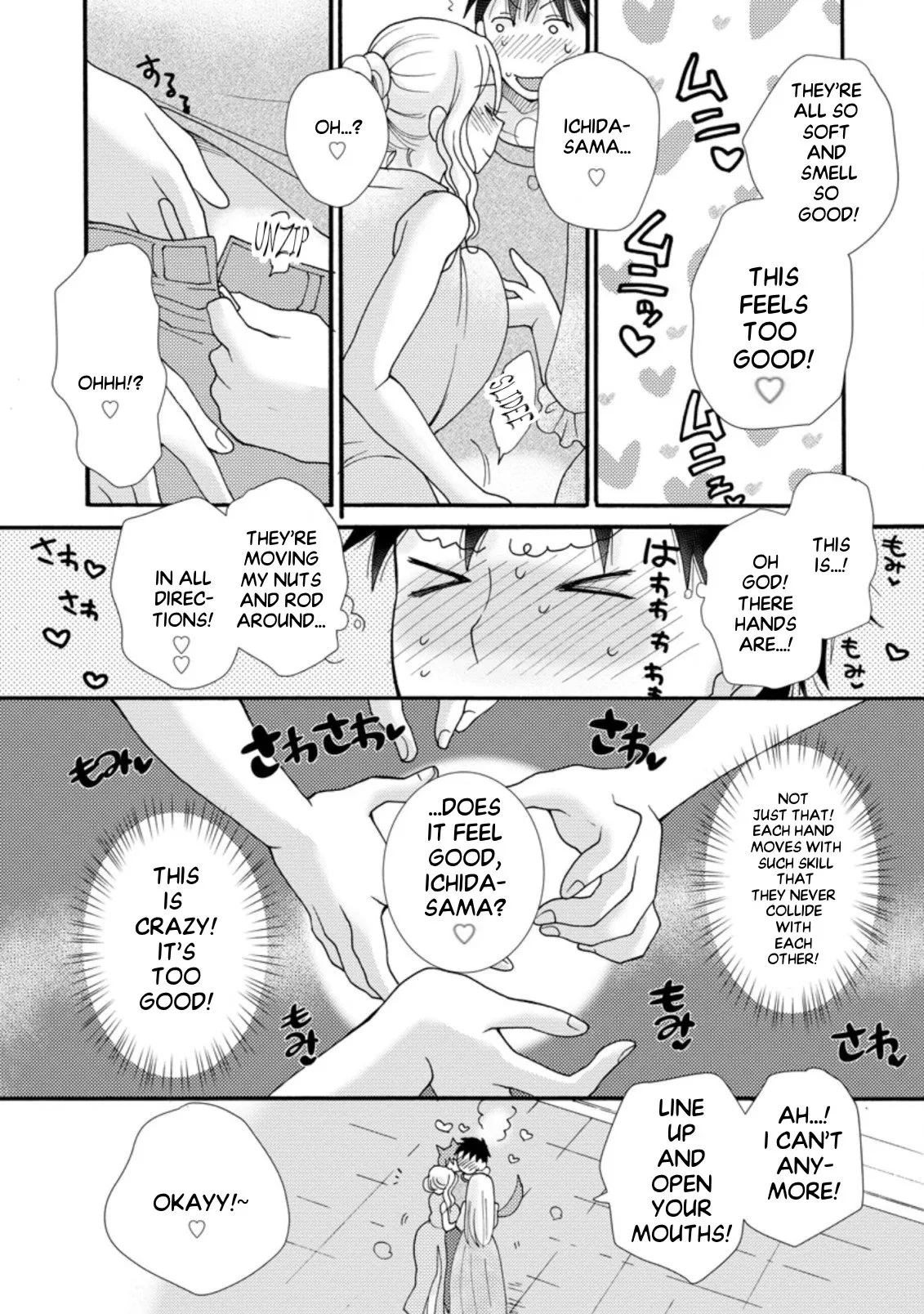 Ataerareta Skill wo Tsukatte Kasei de Isekai Bijotachi to Ichaicha shitai