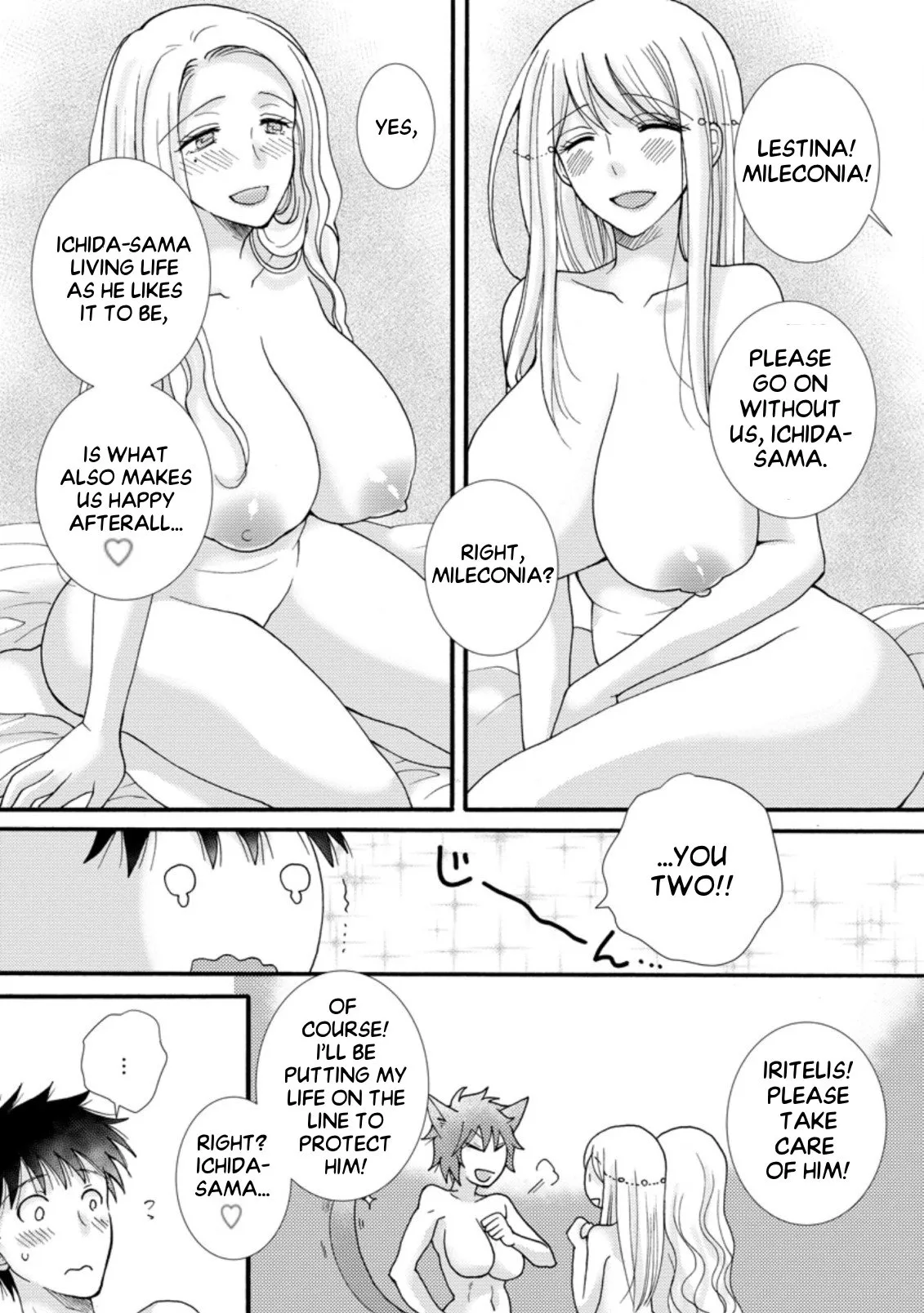 Ataerareta Skill wo Tsukatte Kasei de Isekai Bijotachi to Ichaicha shitai