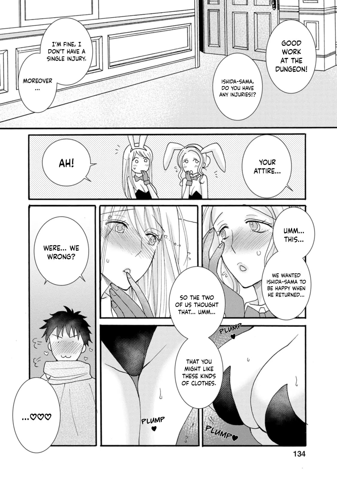 Ataerareta Skill wo Tsukatte Kasei de Isekai Bijotachi to Ichaicha shitai