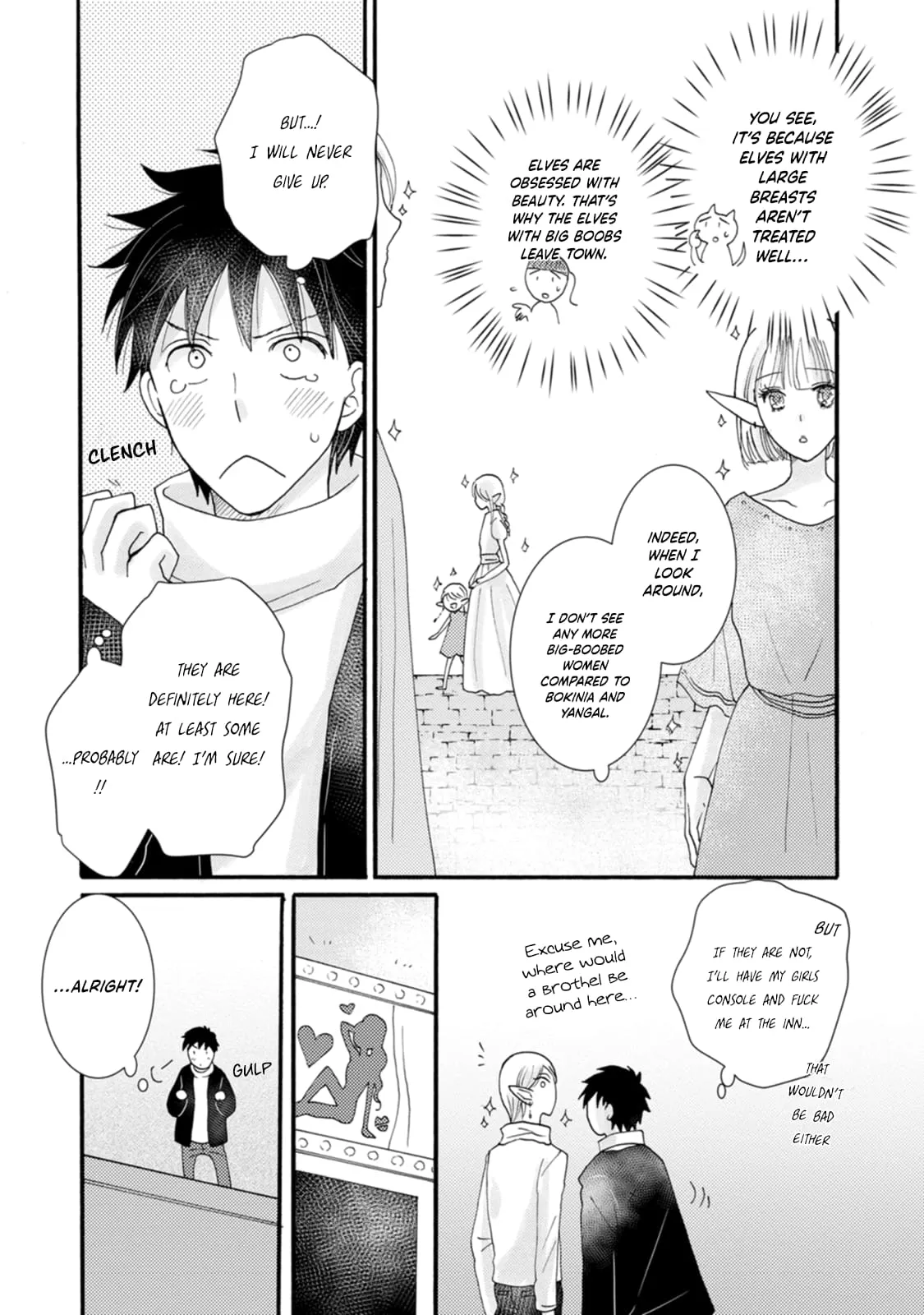 Ataerareta Skill wo Tsukatte Kasei de Isekai Bijotachi to Ichaicha shitai