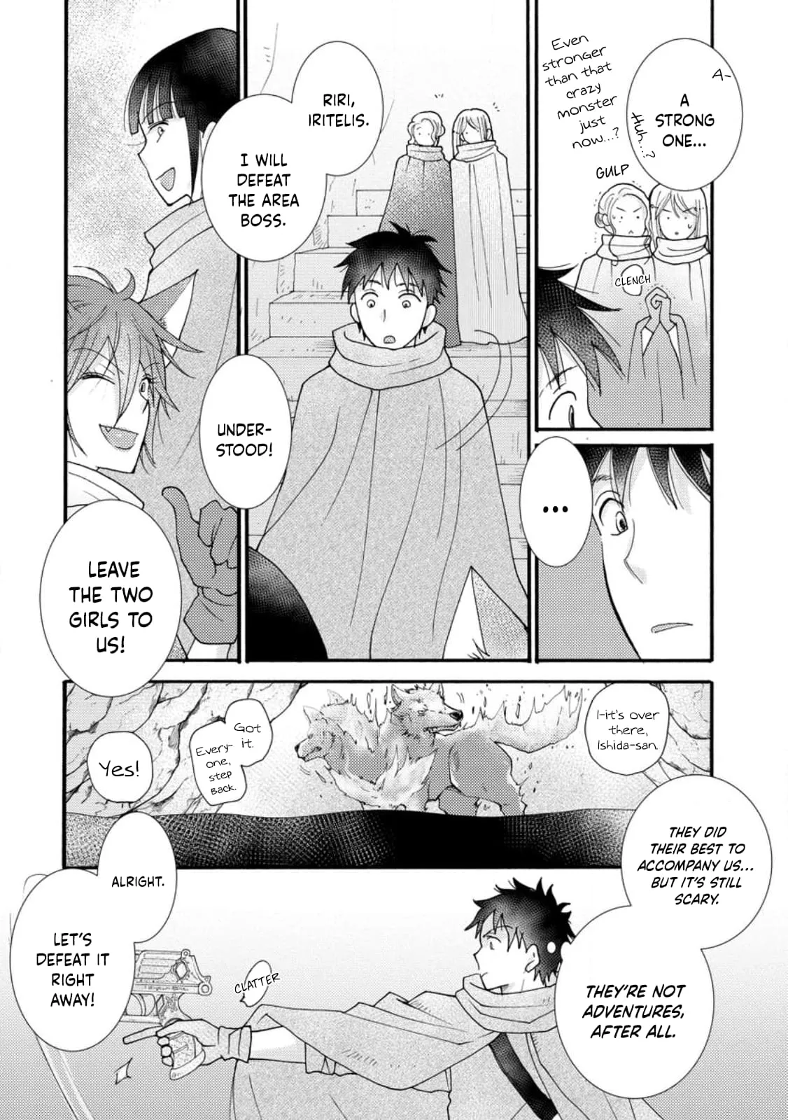 Ataerareta Skill wo Tsukatte Kasei de Isekai Bijotachi to Ichaicha shitai
