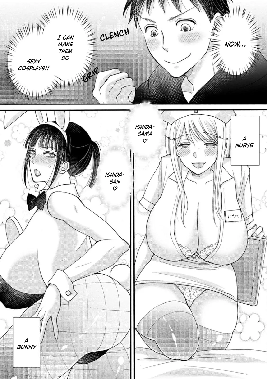 Ataerareta Skill wo Tsukatte Kasei de Isekai Bijotachi to Ichaicha shitai