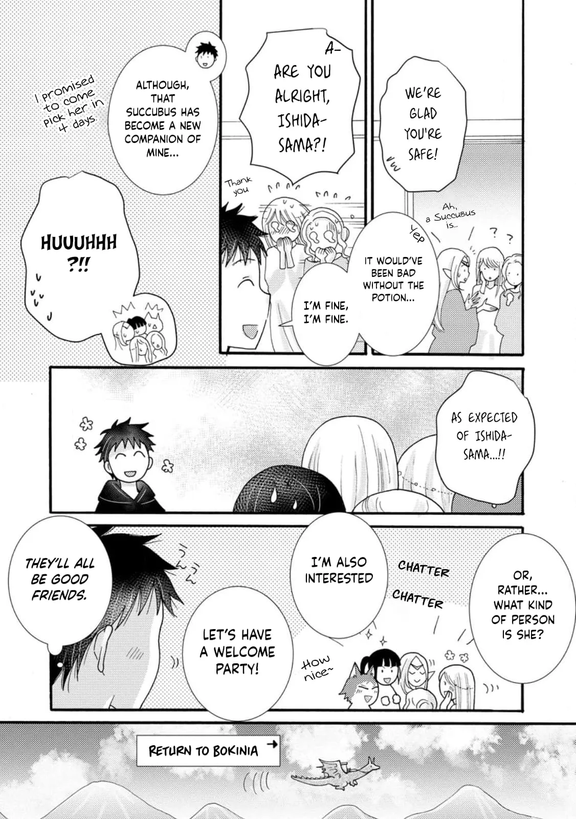 Ataerareta Skill wo Tsukatte Kasei de Isekai Bijotachi to Ichaicha shitai