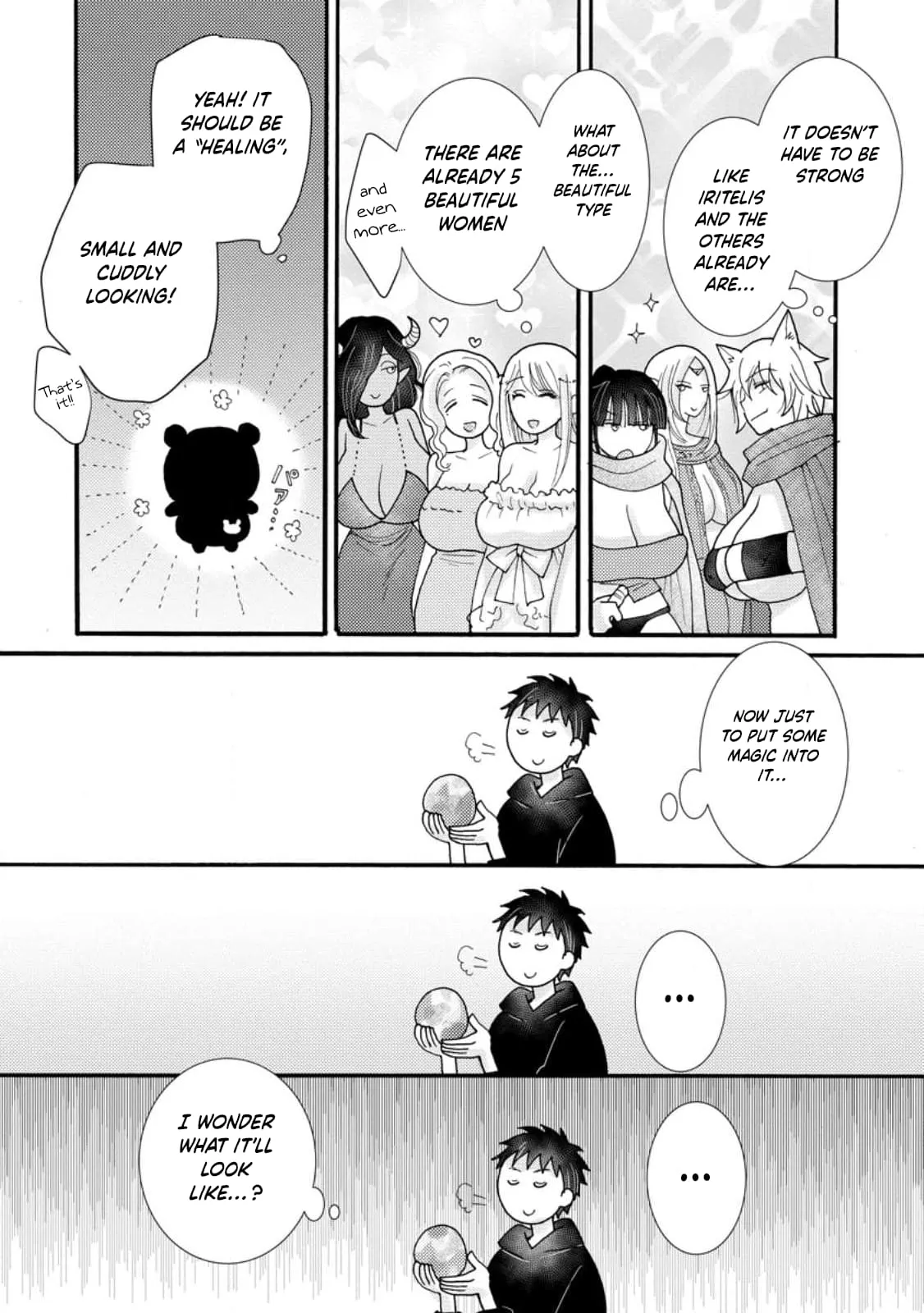 Ataerareta Skill wo Tsukatte Kasei de Isekai Bijotachi to Ichaicha shitai