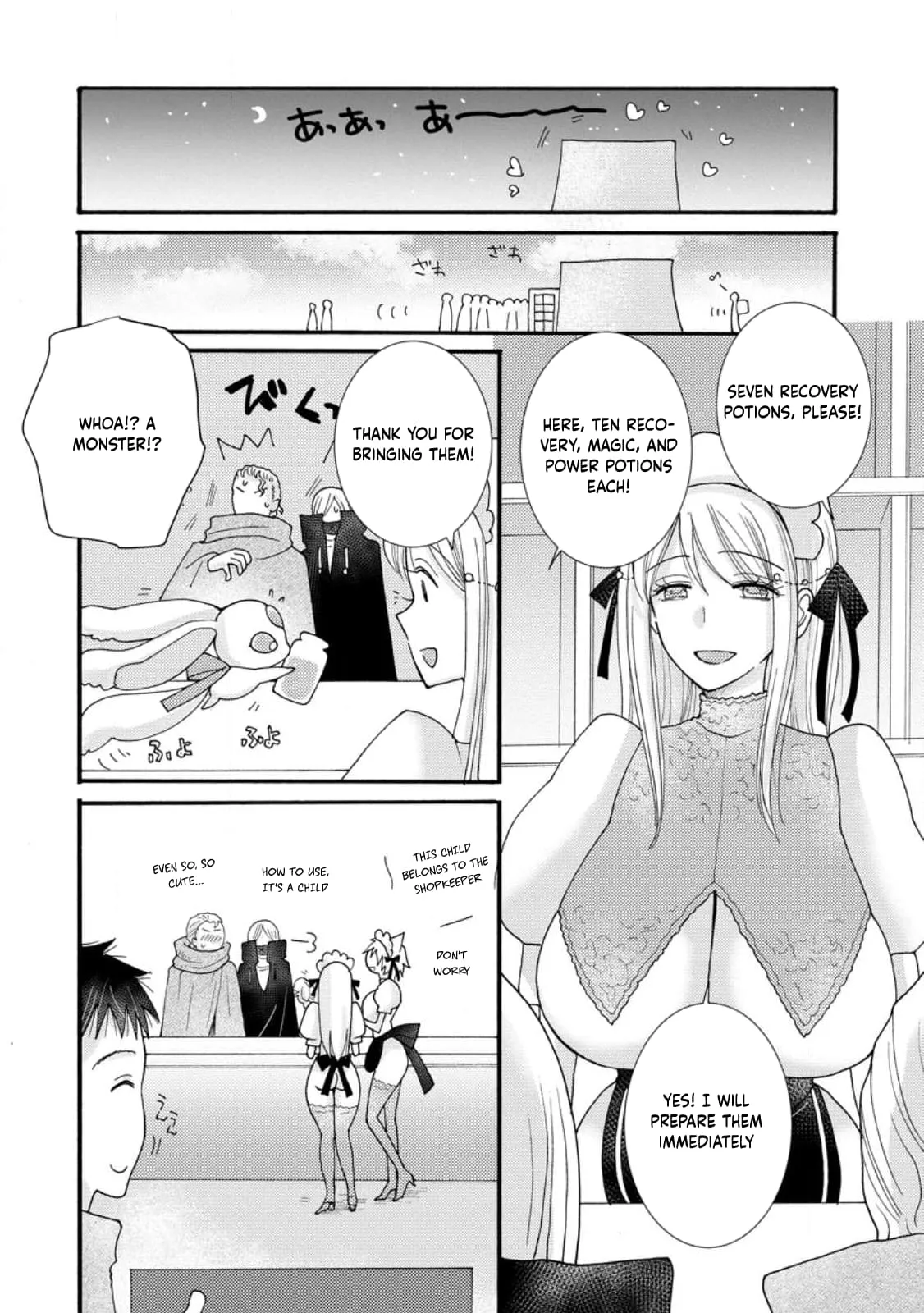 Ataerareta Skill wo Tsukatte Kasei de Isekai Bijotachi to Ichaicha shitai