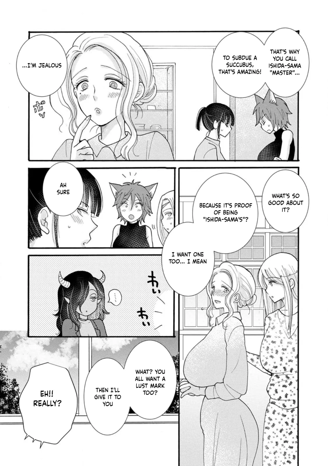 Ataerareta Skill wo Tsukatte Kasei de Isekai Bijotachi to Ichaicha shitai