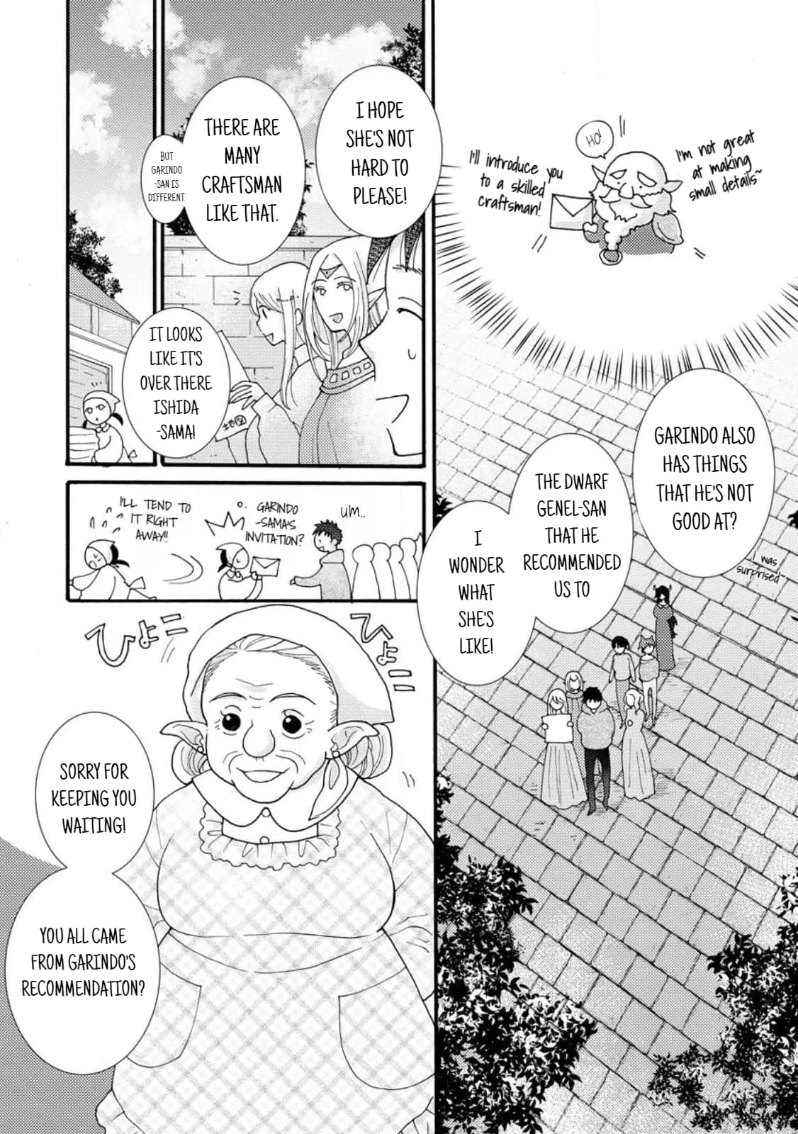 Ataerareta Skill wo Tsukatte Kasei de Isekai Bijotachi to Ichaicha shitai