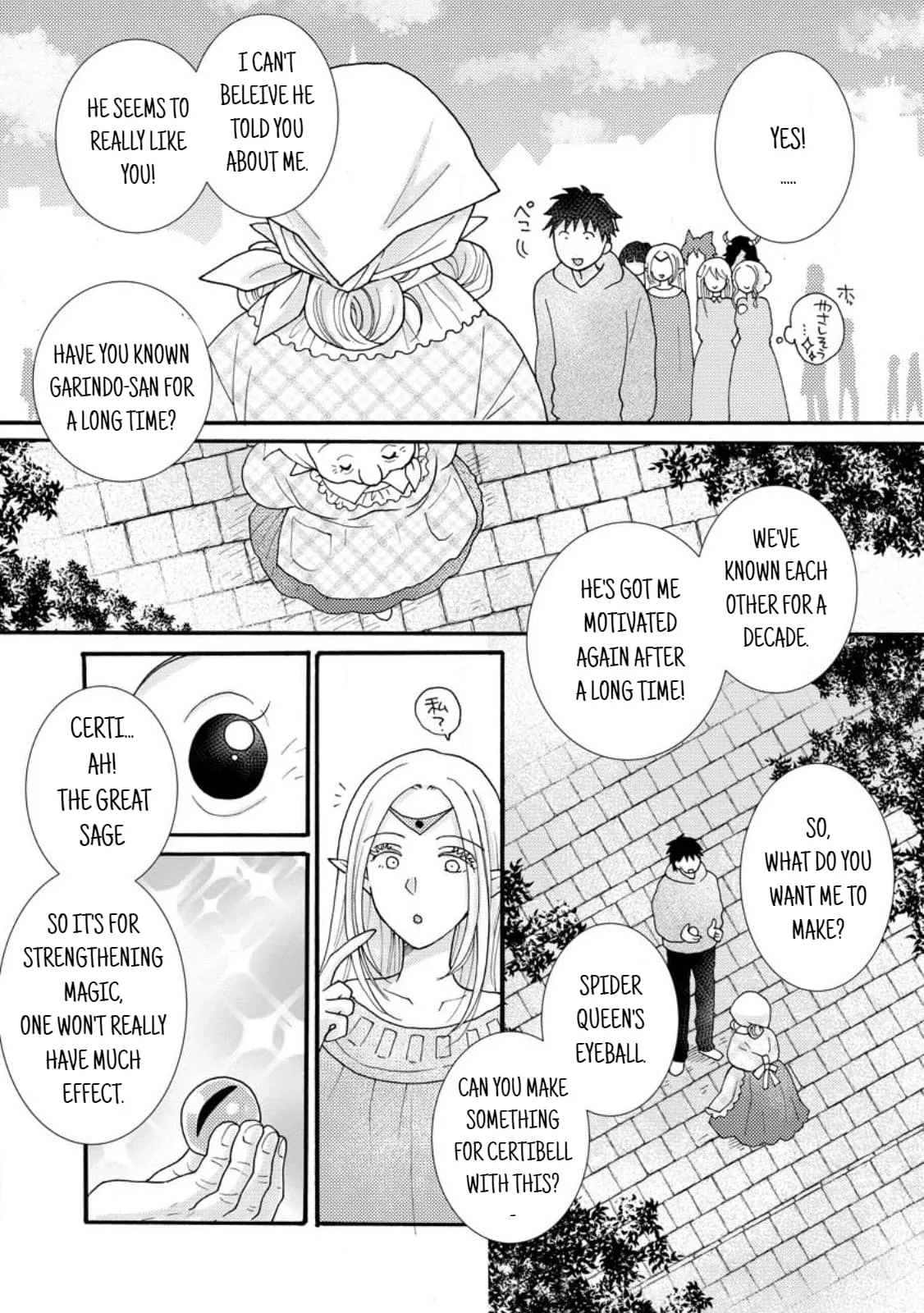 Ataerareta Skill wo Tsukatte Kasei de Isekai Bijotachi to Ichaicha shitai