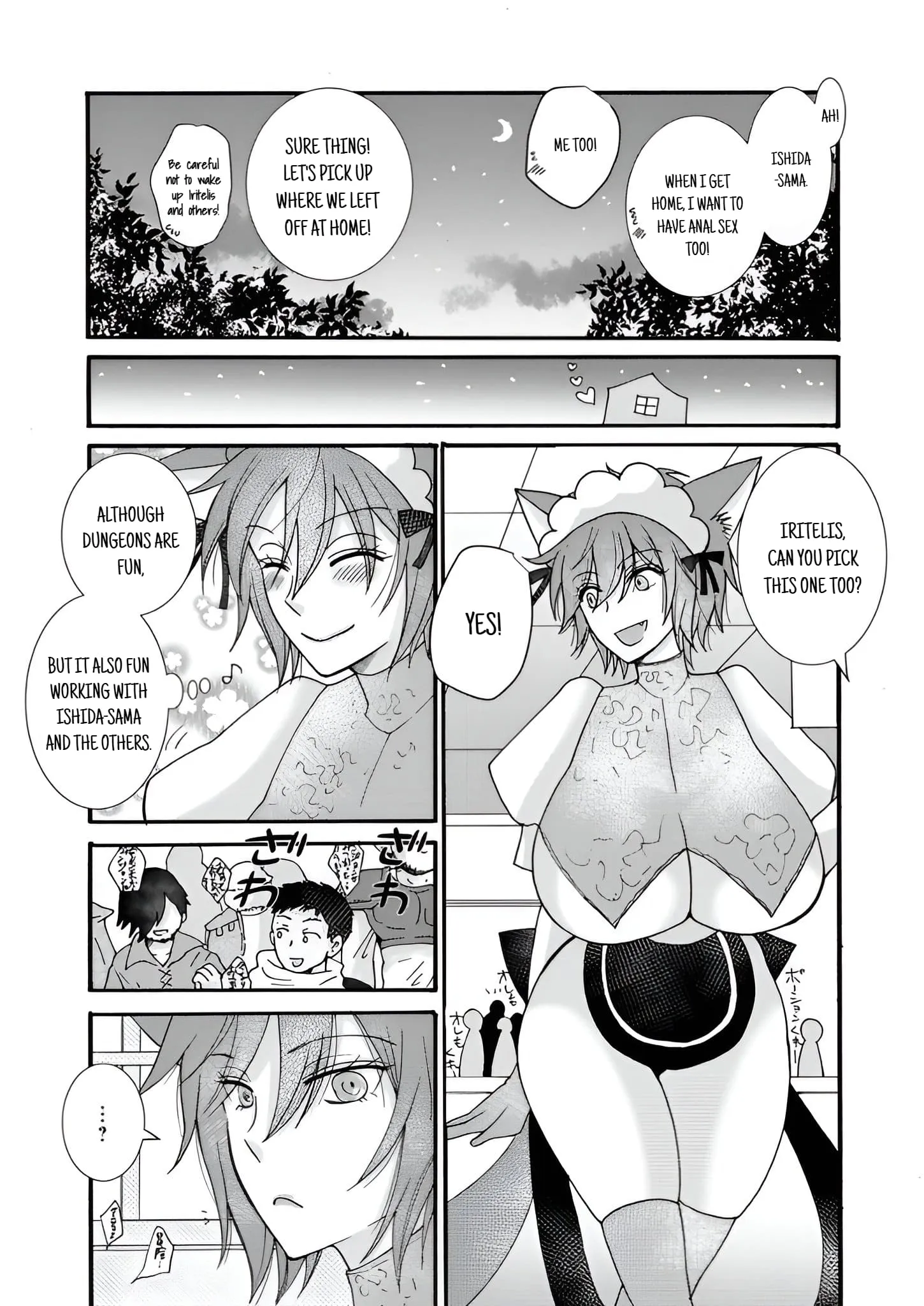 Ataerareta Skill wo Tsukatte Kasei de Isekai Bijotachi to Ichaicha shitai