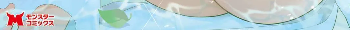 Ataerareta Skill wo Tsukatte Kasei de Isekai Bijotachi to Ichaicha shitai