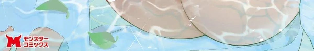 Ataerareta Skill wo Tsukatte Kasei de Isekai Bijotachi to Ichaicha shitai