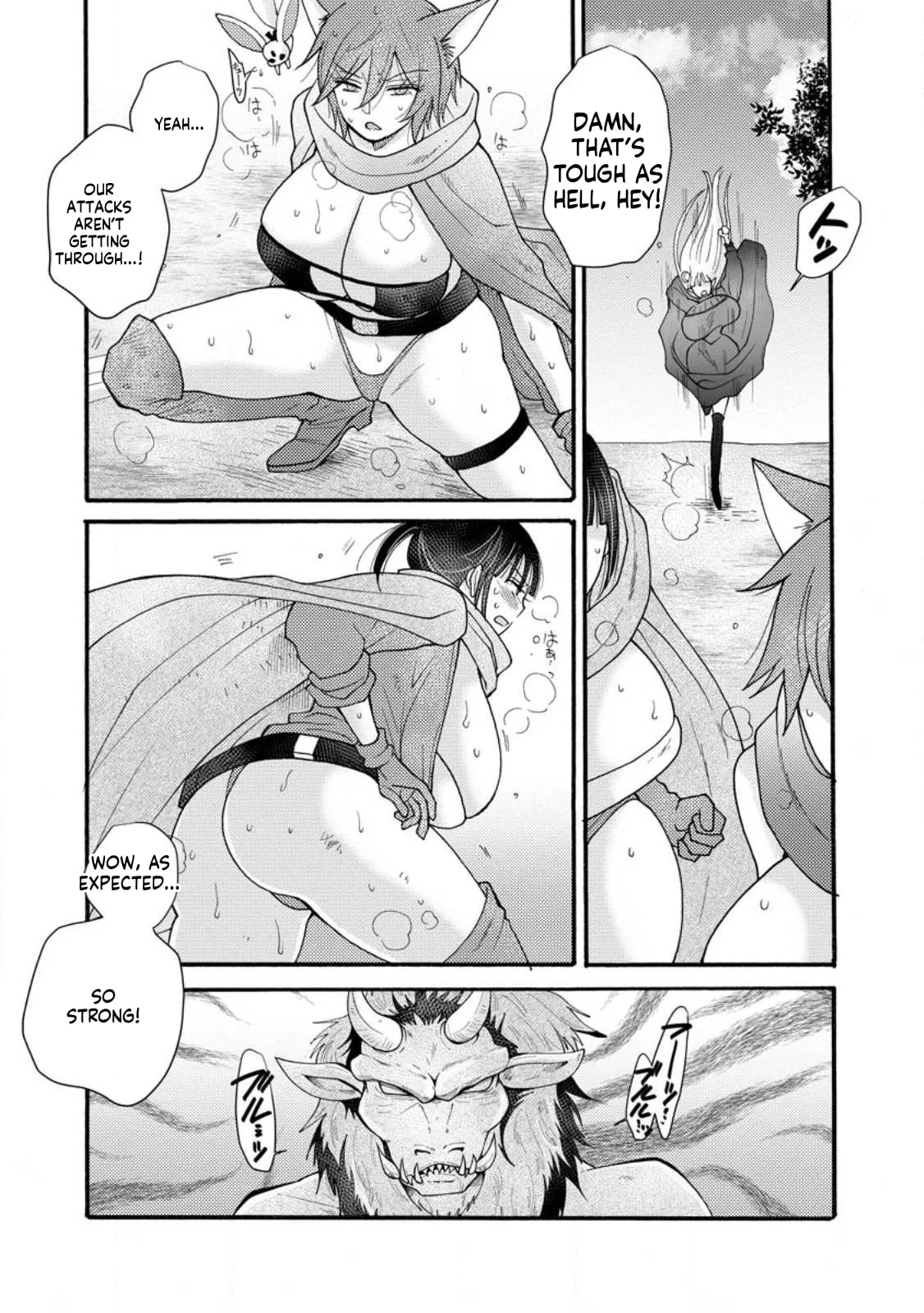 Ataerareta Skill wo Tsukatte Kasei de Isekai Bijotachi to Ichaicha shitai