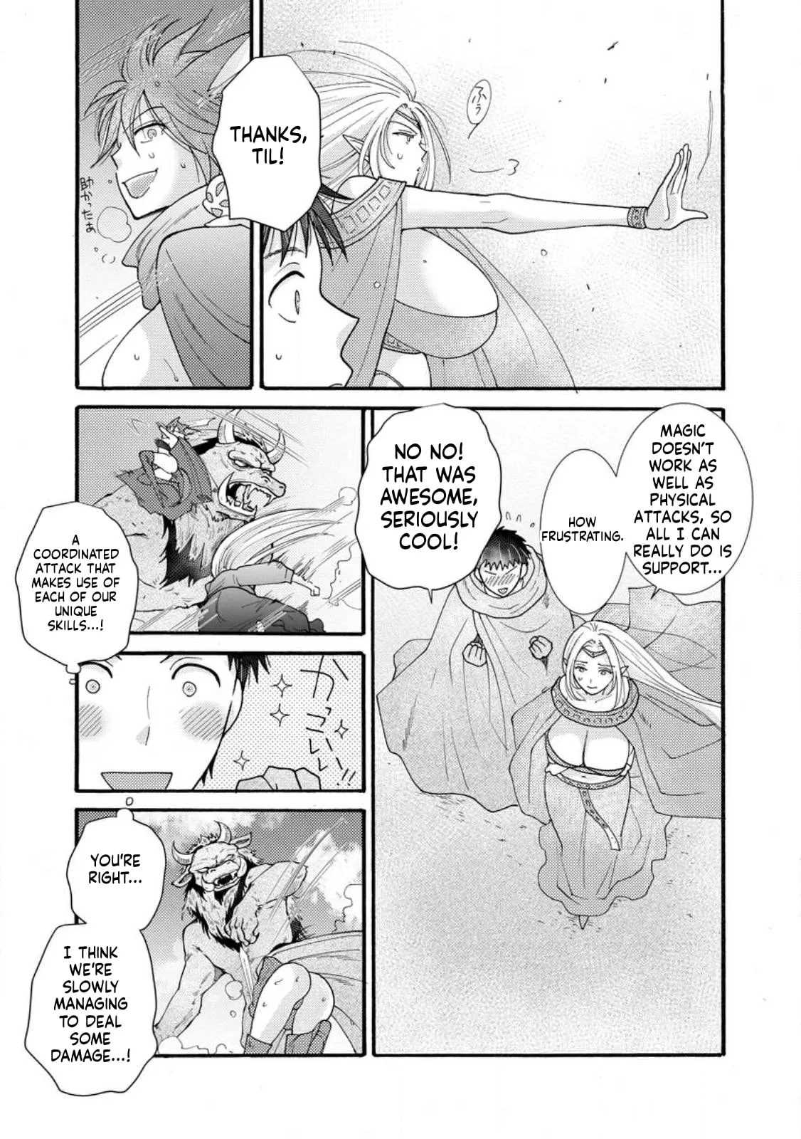 Ataerareta Skill wo Tsukatte Kasei de Isekai Bijotachi to Ichaicha shitai