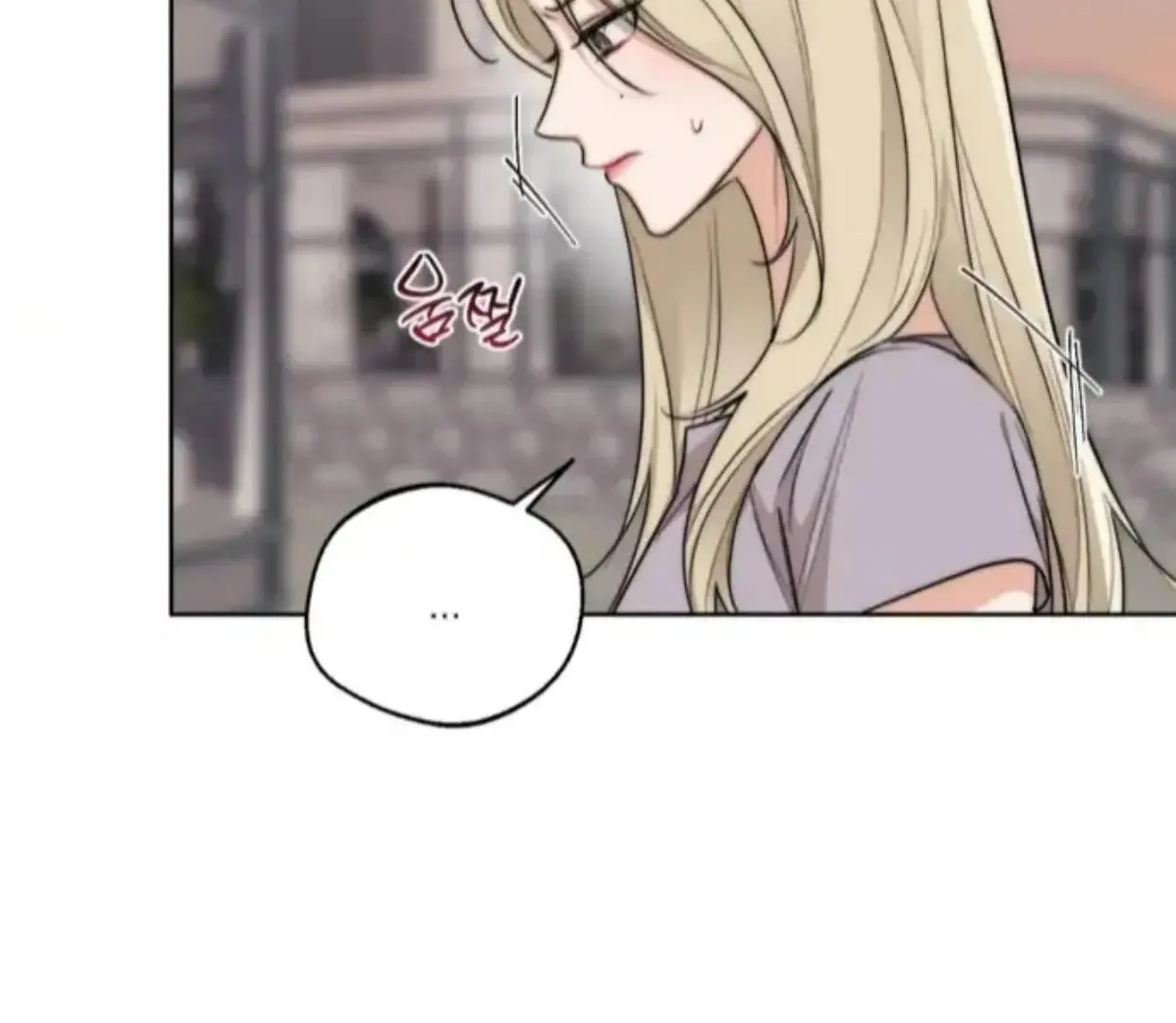 Drunken My Boss — Chapter 30 — Page 7