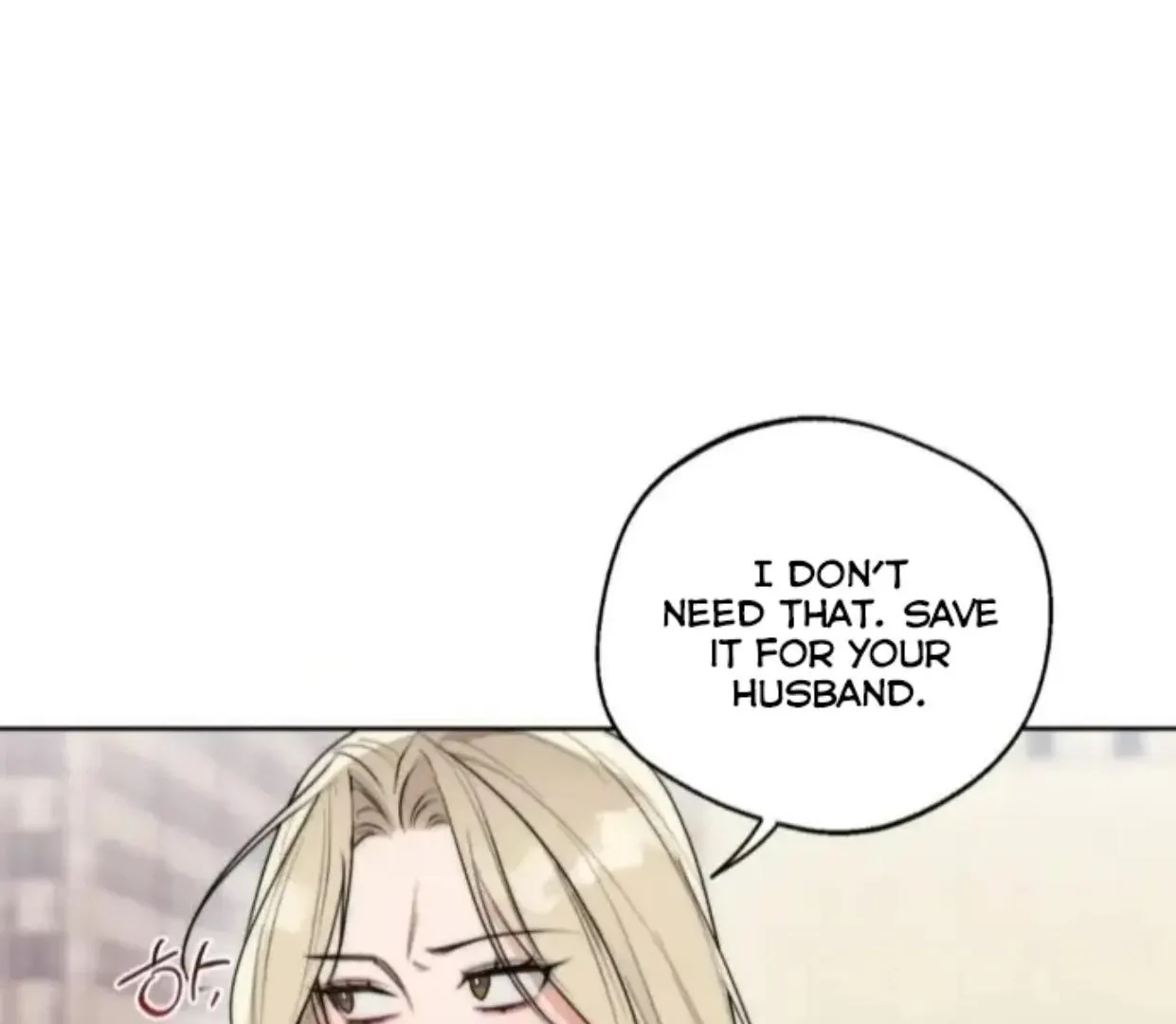 Drunken My Boss — Chapter 30 — Page 13