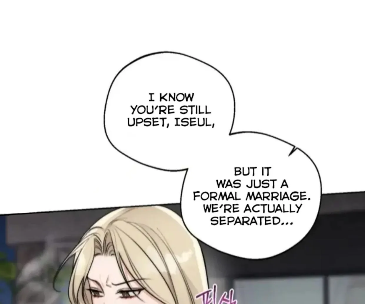 Drunken My Boss — Chapter 30 — Page 71