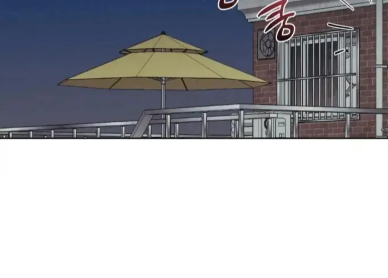 Drunken My Boss — Chapter 30 — Page 104