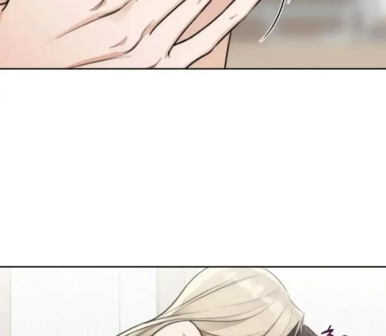 Drunken My Boss — Chapter 31 — Page 53