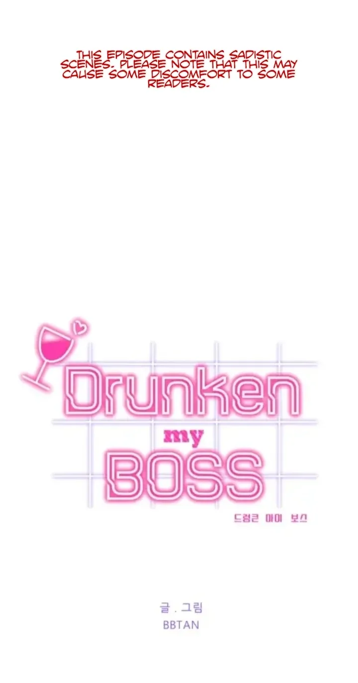 Drunken My Boss — Chapter 32 — Page 1