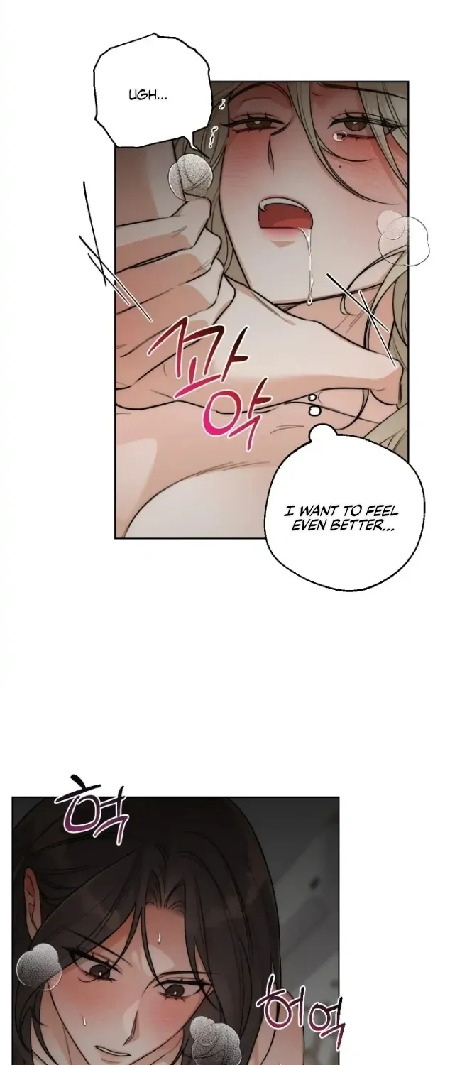 Drunken My Boss — Chapter 32 — Page 17