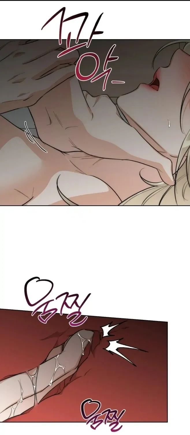 Drunken My Boss — Chapter 32 — Page 19