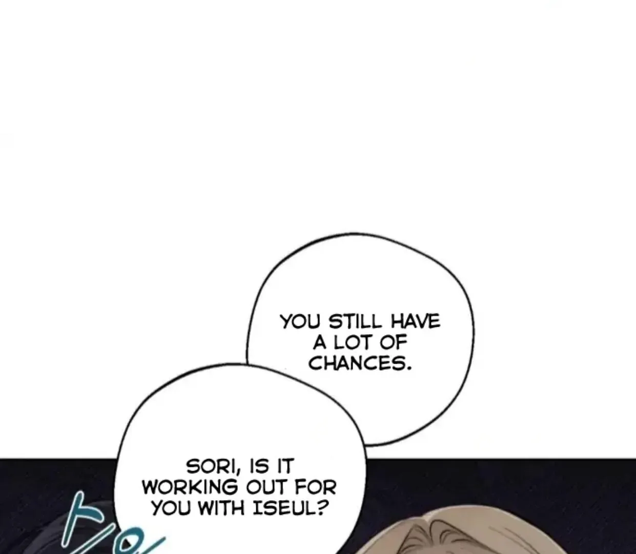 Drunken My Boss — Chapter 33 — Page 47