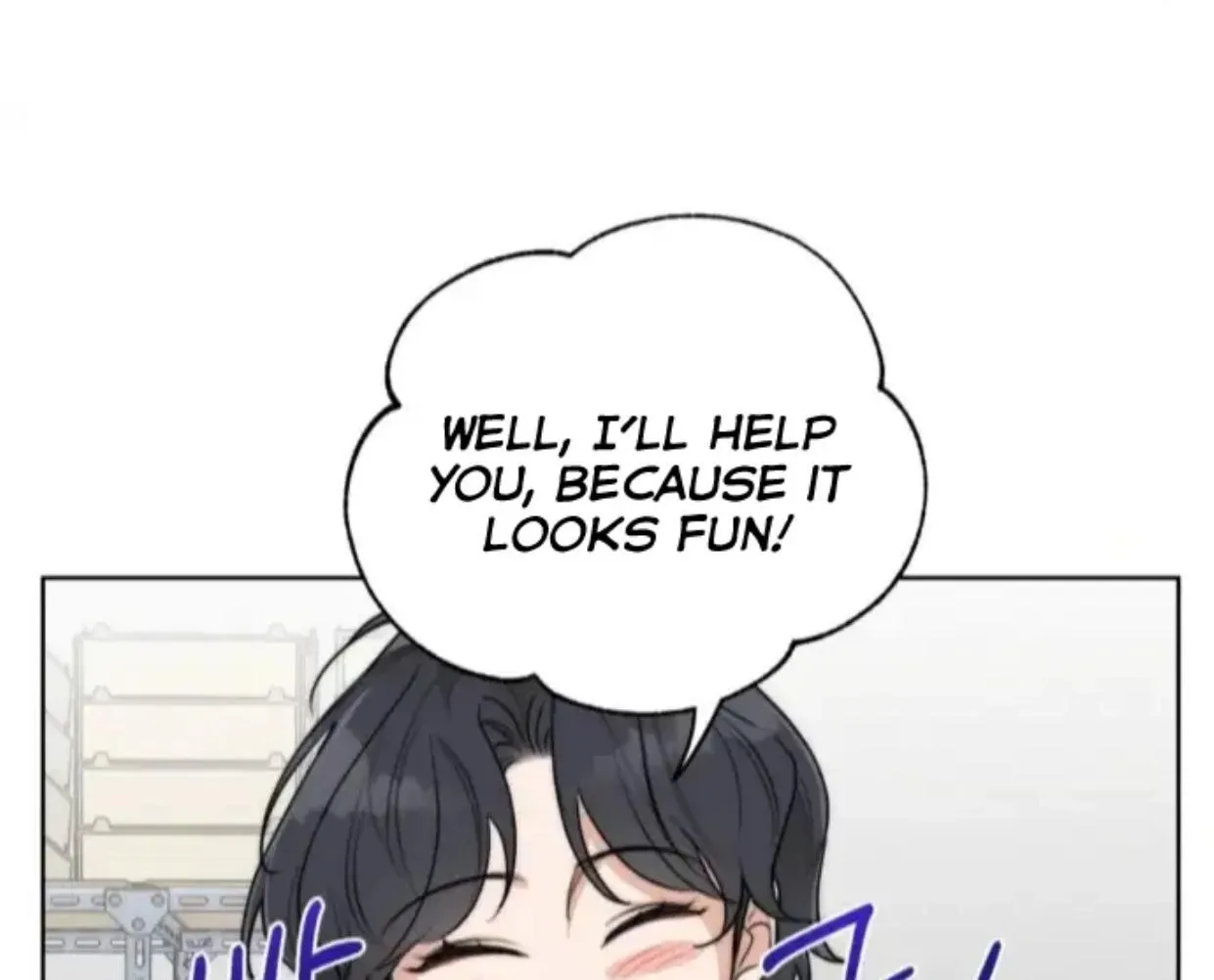 Drunken My Boss — Chapter 33 — Page 55